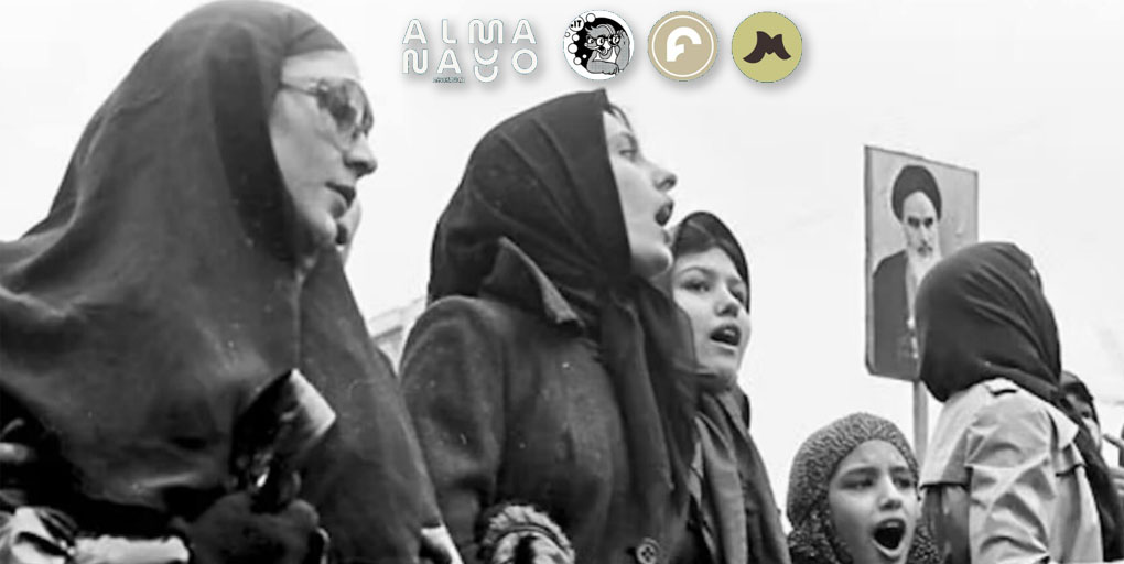 conferenza la rivoluzione iraniana